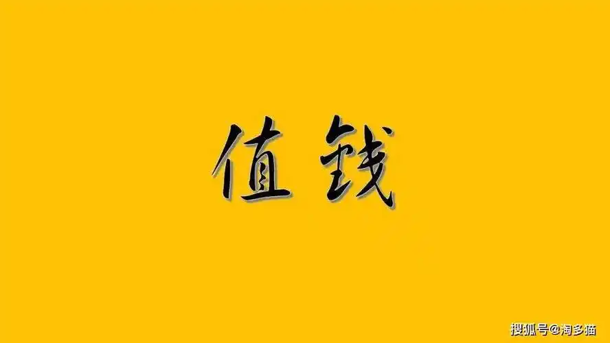 "想要搞钱!"_方式_财富_时间