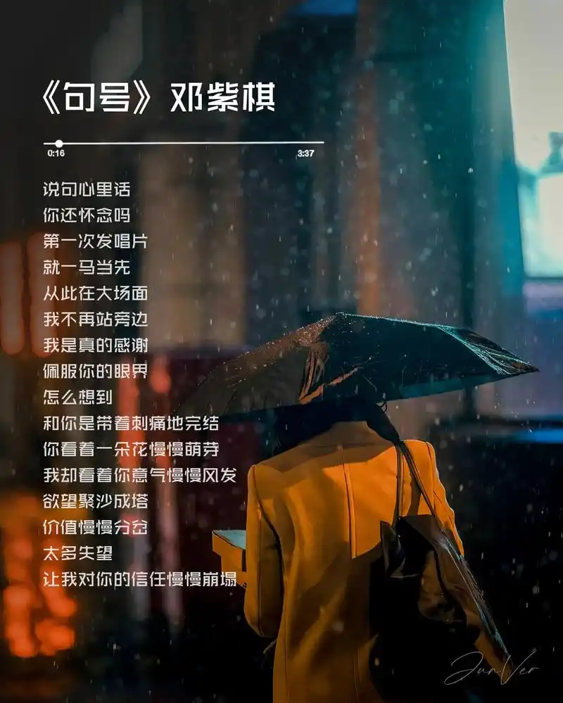 大家都在搜: 深夜电台🎶 粉丝 2 获赞 9 关注 #音乐治愈 #抖音热歌