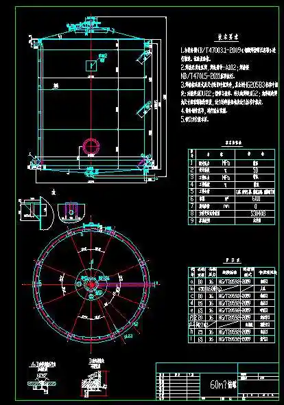 60储罐结构图(最终版)