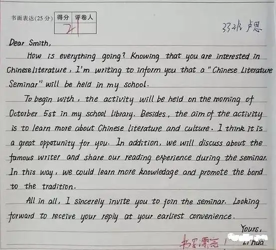 "衡水体"高三英语写作答题卡曝光,字迹堪比印刷体,网友:羡慕