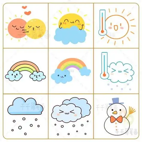 不同天气现象素材简笔画图片很可爱很简单素材图片简笔画有一本美美的
