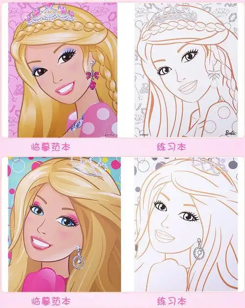 芭比娃娃简笔画幼儿画 芭比娃娃简笔画幼儿画可爱