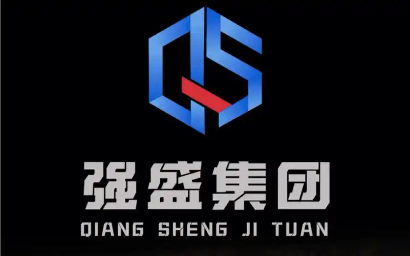 给强盛集团三个阶段设计logo!