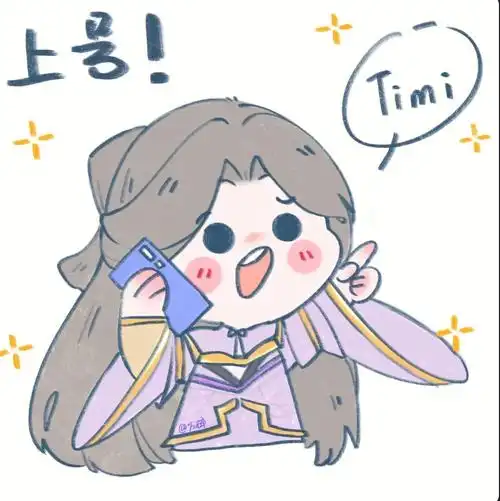 一个巨牛的技术陪,露娜贼厉害!而且脾气很好!说话超温柔!