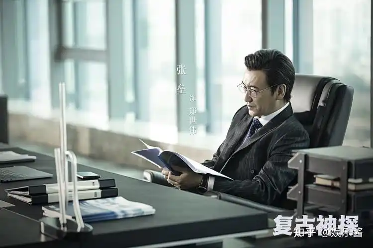 刑侦剧复古神探曝首轮剧照张哲瀚郝平正义追击