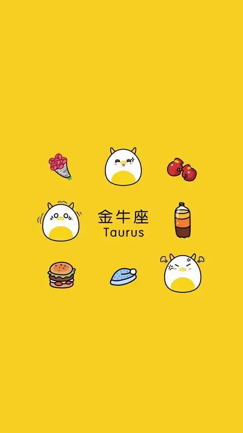 金牛座创意插画手机锁屏壁纸