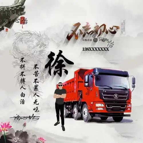 车款微信头像私人订制车型可改