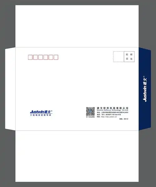 企业信封和档案袋设计