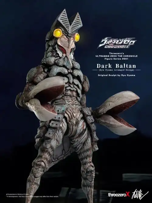 玩具分享丨threezerox大山竜巴尔坦星人