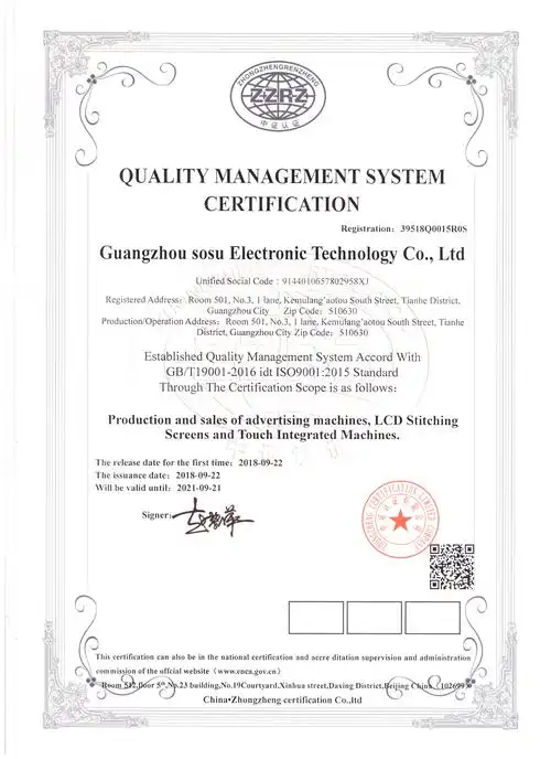 质量管理体系认证证书(英文版)