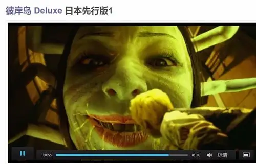 彼岸岛 deluxe 彼岸岛 デラックス (2016)