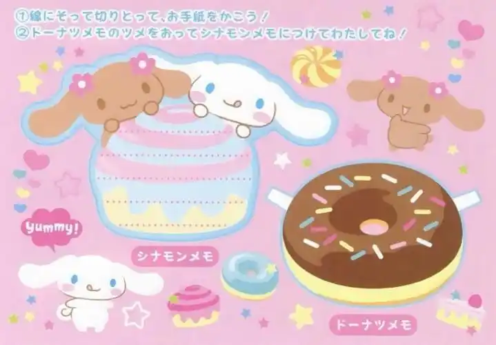 可爱玉桂狗 - 堆糖,美图壁纸兴趣社区