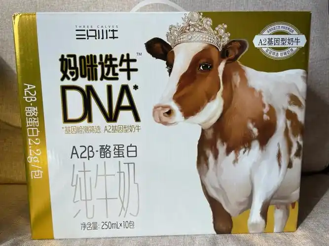 种草三只小牛妈咪选牛a2牛奶