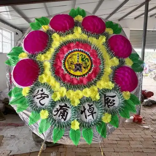 花圈死人殡葬白事用品伞式折叠各种规格仿真花成品花圈18米五角四字