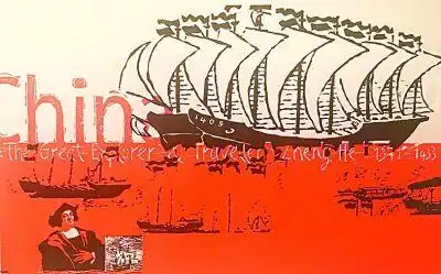 秋天的田野(版画)里特维年科(乌克兰)新北京·鸟巢(版画)康剑飞(中国)