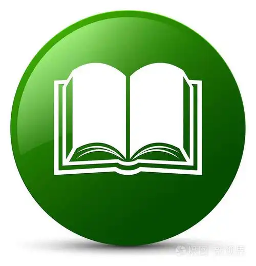 书图标绿色圆形按钮