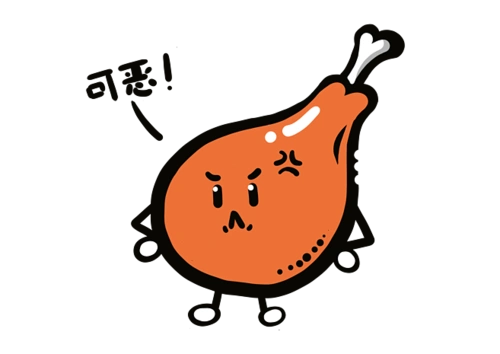 美食餐饮q版炸鸡腿可恶表情免抠png