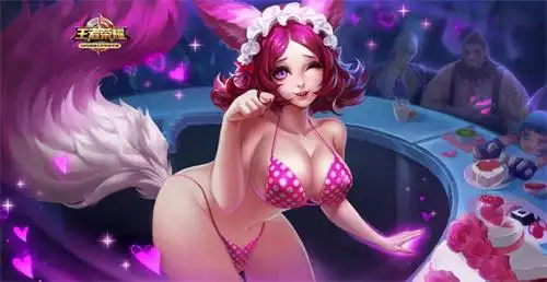 王者荣耀妲己去掉所有服装无爱心图片