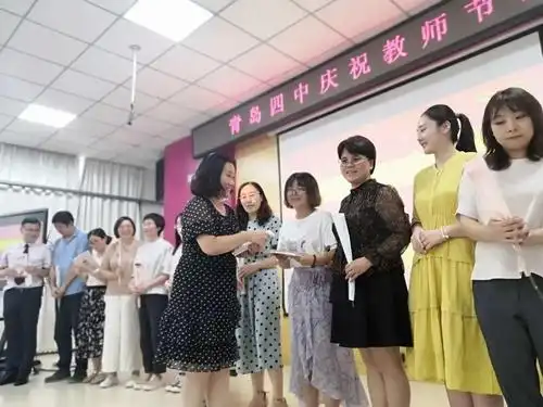 榜样引领!青岛四中举行庆祝教师节活动