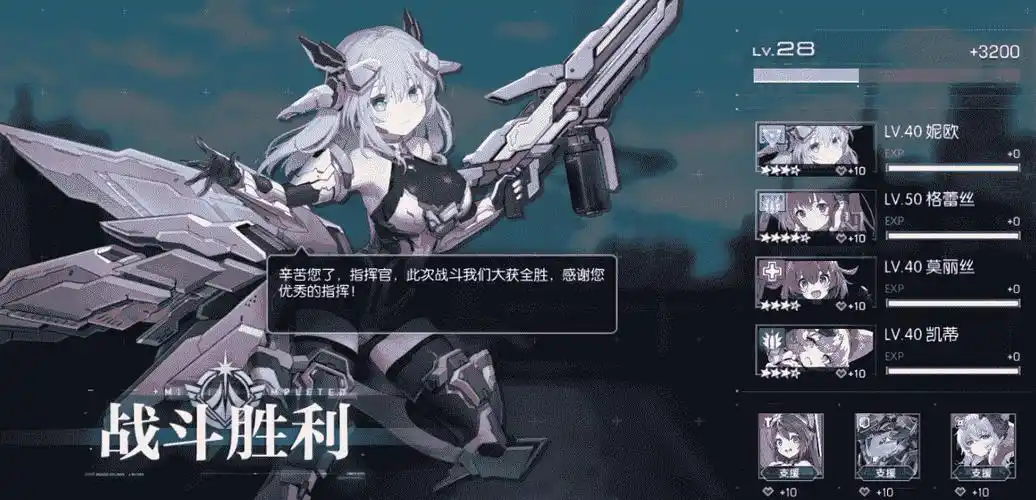 机动战姬聚变710通关阵容攻略