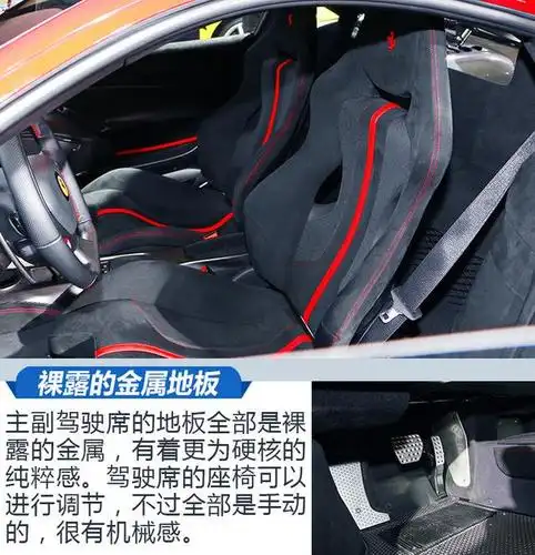 可以合法上路的赛车 法拉利488 pista 实拍解析