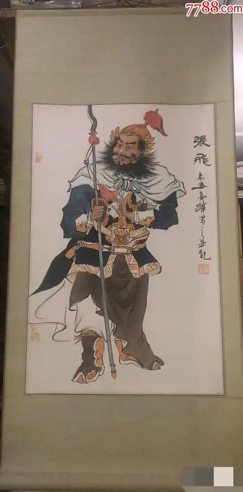 高峰绘画作品三国人物张飞_人物国画原作_第1张_7788字画网