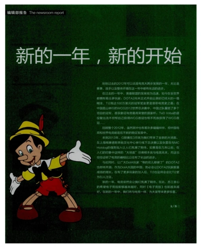 新的一年,新的开始