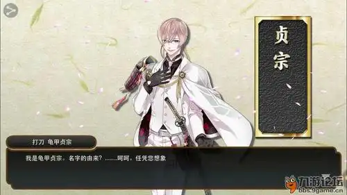 限锻与战扩_刀剑乱舞-online-_九游论坛