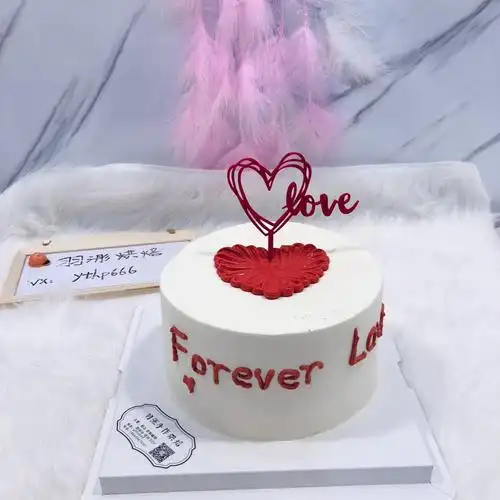 爱心蛋糕定制简约私房生日蛋糕厦门同城