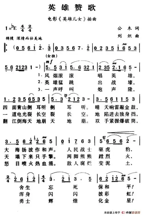 德军军歌 德国最震撼的军歌