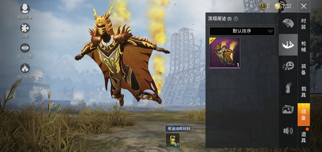 【和平精英租号】3.