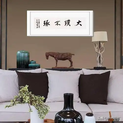 家里客厅最适合挂的书法字画 家里挂什么字比较好