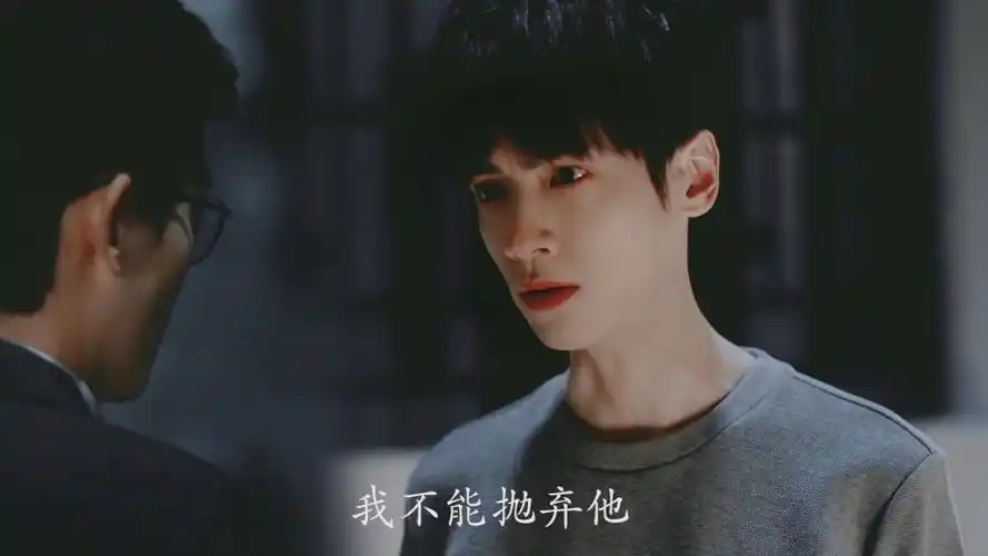 陈星旭×罗云熙×朱一龙×陈都灵 囚徒(2)by wingying