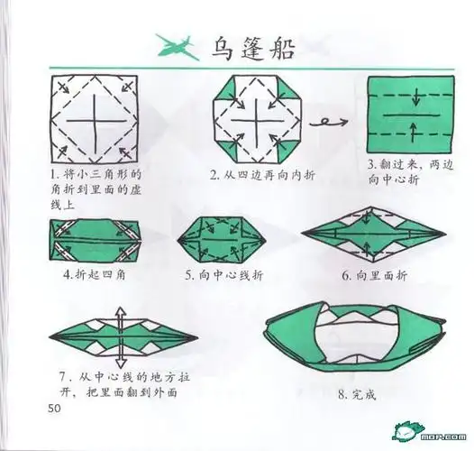 『 怀念儿时 』