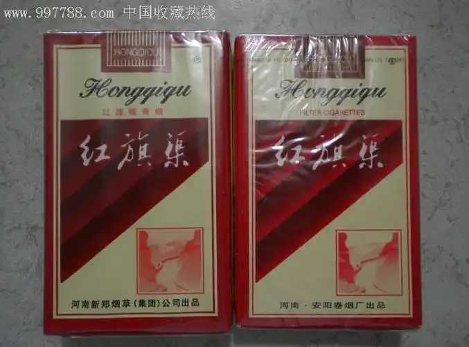 河南软包实物烟〈红旗渠〉