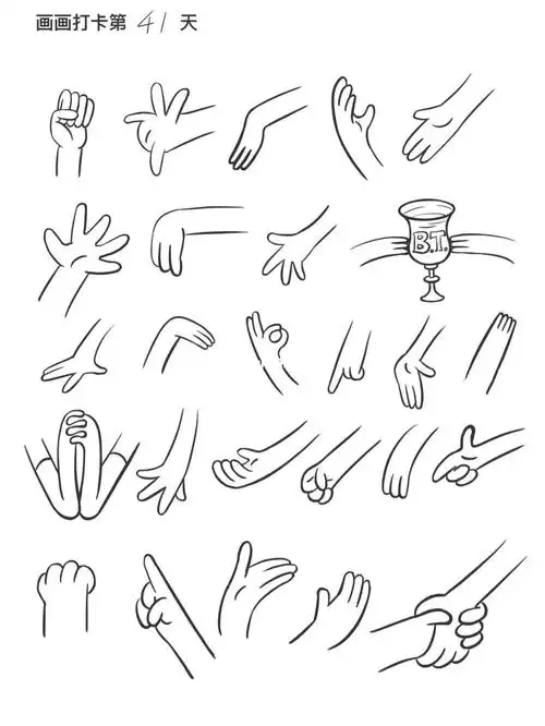 手部_卡通_临摹_苏州攻略_手势_手绘_手部画画练习_兴趣爱好_绘画