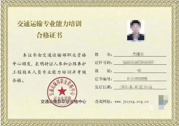 无锡资讯:2023年施工员证在哪里报考?|报考条件|报名方式