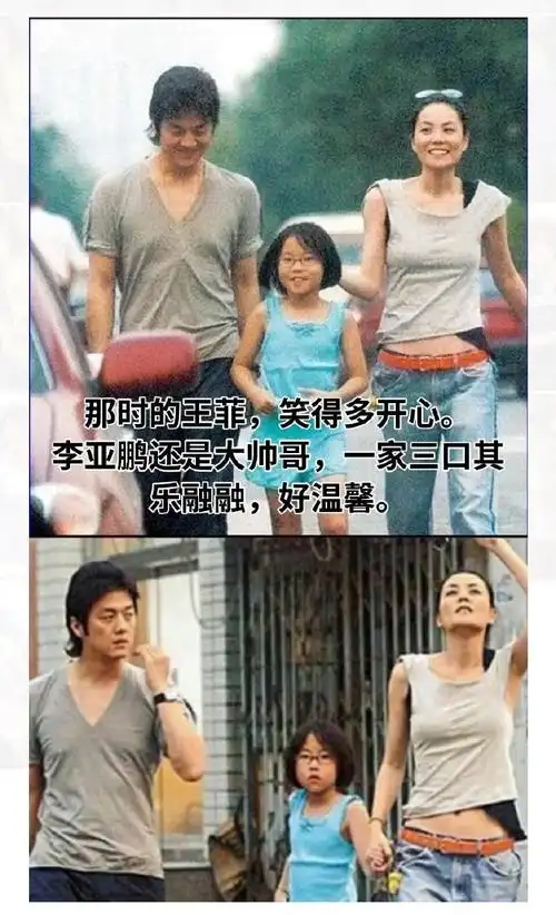怀念那个没有美颜没有滤镜的年代,明星都是纯天然的美,李亚鹏年轻时真