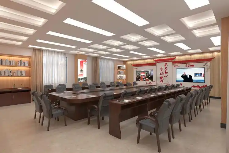 党员活动室设计