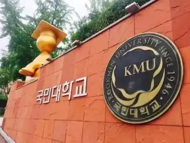 没有韩语成绩也能申请韩国研究生?-金吉列留学官网