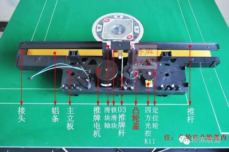 麻将机常见故障及解决办法