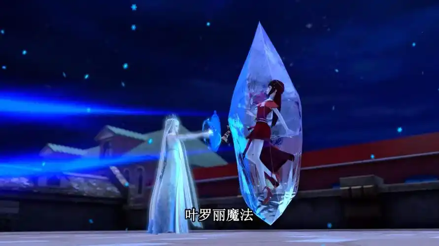 叶罗丽其实冰公主的脸皮很厚她冰冻水王子竟然说是使性子