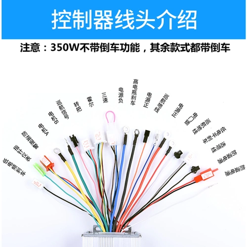 电动摩托瓶车48v 60v-72v1500w1000w智能无刷控制器两三轮车通用