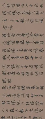 唐寅极尽风流潇洒的行书《落花诗册》欣赏,果然字字风流!