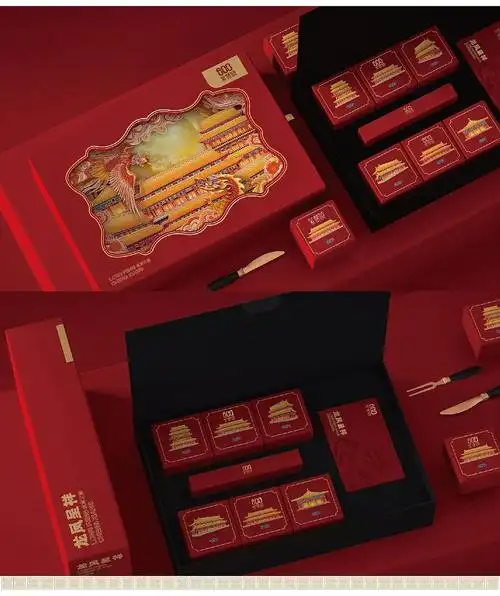 《龙凤呈祥—600紫禁城》月饼礼盒·国潮 紫禁城文创