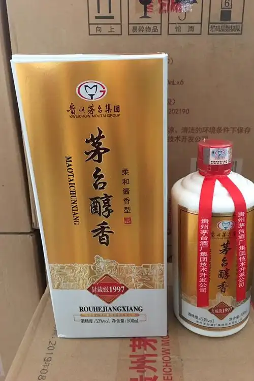 [白酒批发]茅台醇香1997柔和酱香53度价格198.00元/瓶 - 一亩田