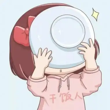 高清超火呆萌可爱的干饭情头动漫图片