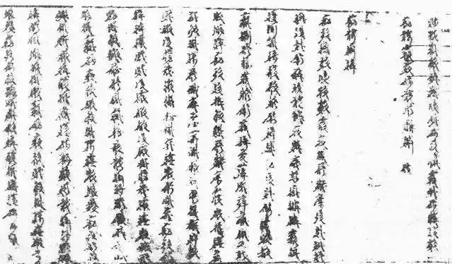 了辉煌璀璨的文明,崇佛尚礼,有自己的文字和独具一格的建筑和雕塑风格