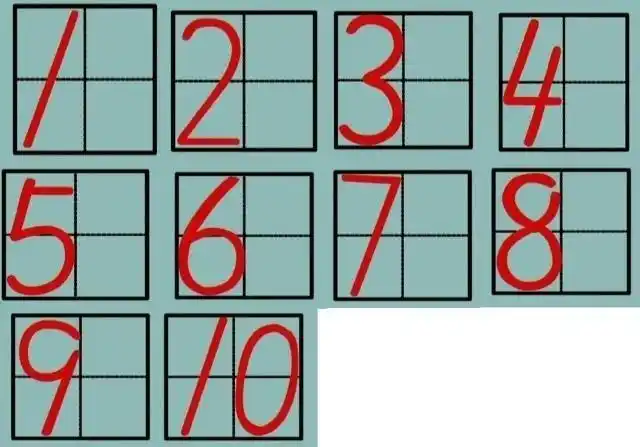 假期里每天可以根据自己的时间写数字1---10(注意格式,字迹工整,坐姿