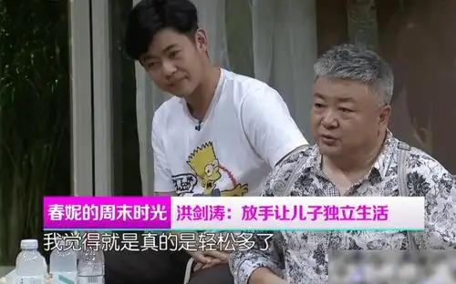 54岁洪剑涛一家,妻子跟他恩爱几十年,死后不打算留财产给儿子